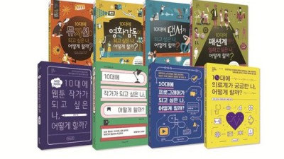 🎬인생 영화 찾기! 진로 영화 할인 & 솔직 후기✨