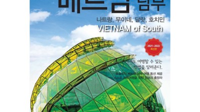 다낭 호이안의 럭셔리, 호이아나 호텔 후기 & 예약 꿀팁! ✨